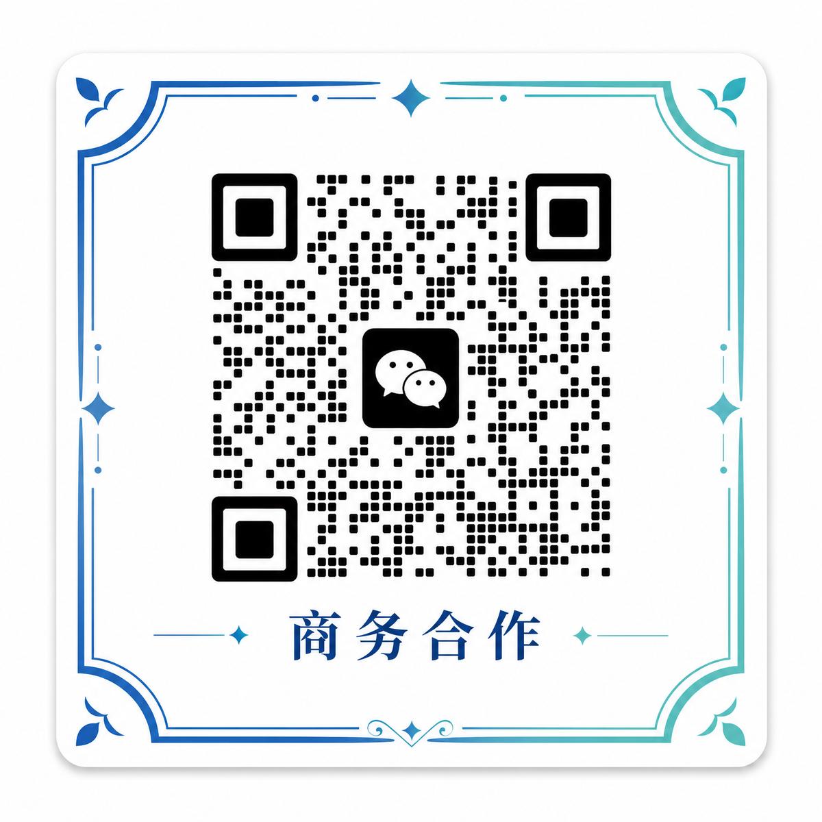 直播走光商务合作