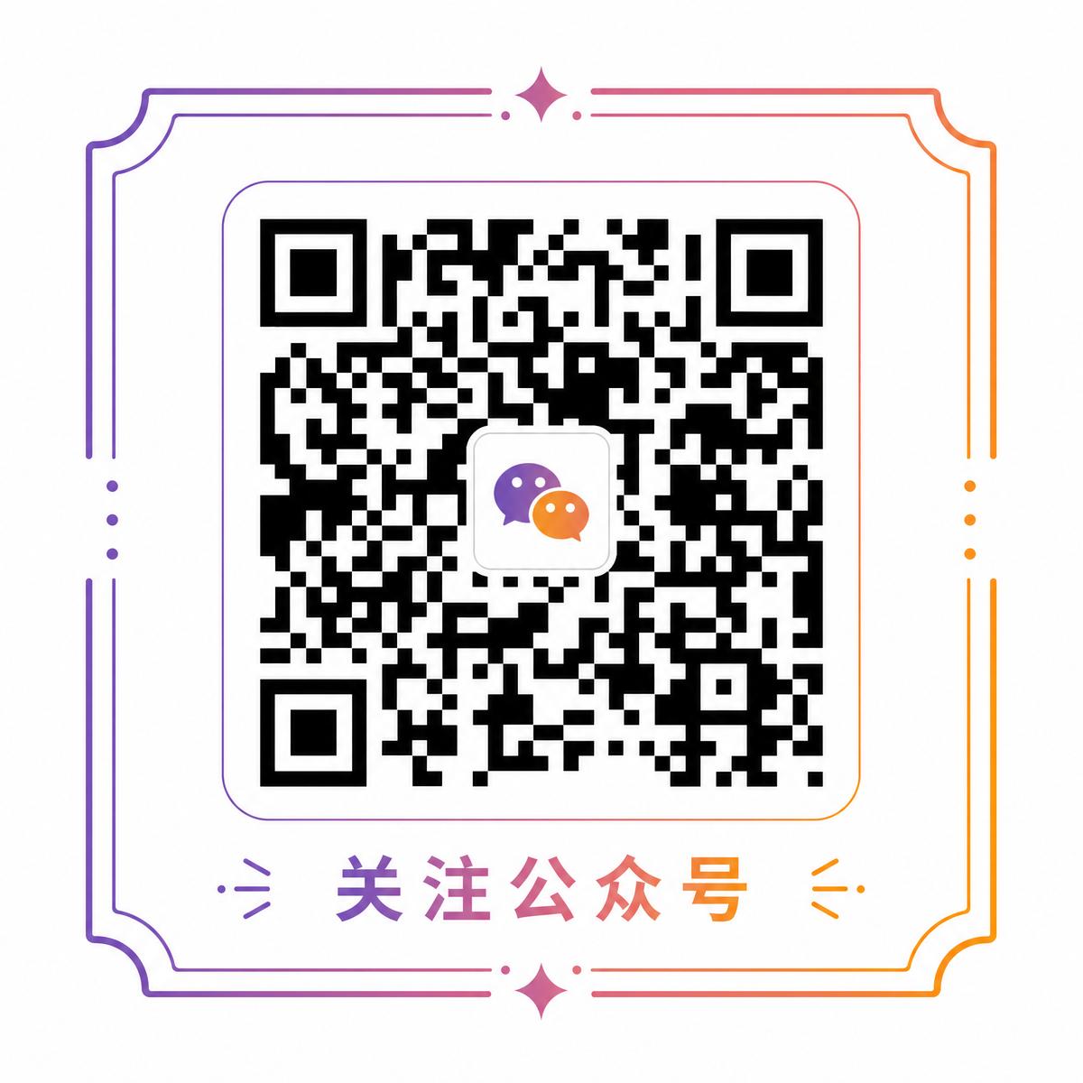 直播走光公众号